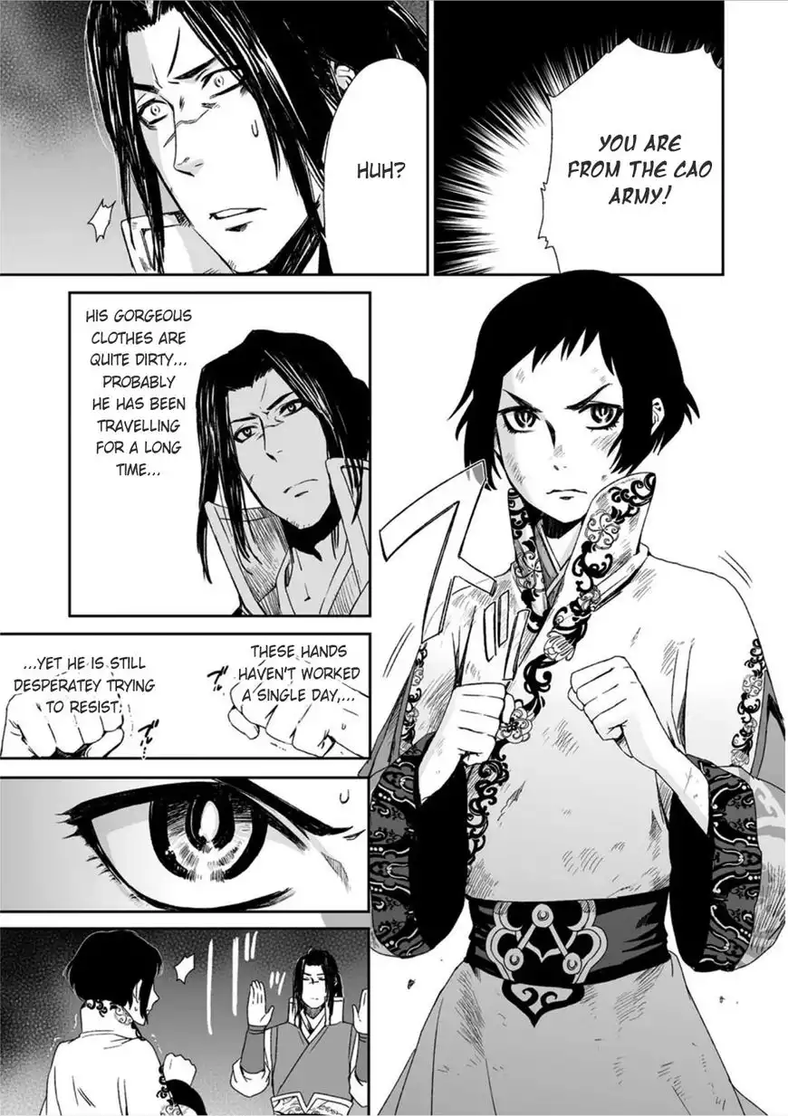 Ouja no Yuugi Chapter 14 8